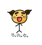 みかん親父（個別スタンプ：9）