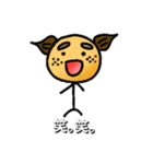 みかん親父（個別スタンプ：12）