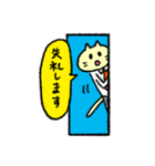 自由人にゃんちたち6（個別スタンプ：22）