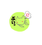 Neko no aisatu（個別スタンプ：5）