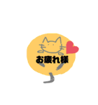 Neko no aisatu（個別スタンプ：7）