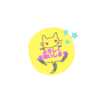 Neko no aisatu（個別スタンプ：9）