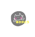 Neko no aisatu（個別スタンプ：13）