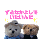 仲良しくまたん（個別スタンプ：8）