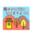 身の回りの風景と日常 2（個別スタンプ：6）