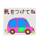 身の回りの風景と日常 2（個別スタンプ：12）