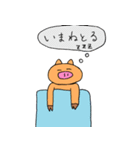 3501豚（個別スタンプ：9）