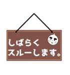 真ん・中夫スタンプ（個別スタンプ：4）