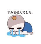 真ん・中夫スタンプ（個別スタンプ：6）