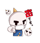 真ん・中夫スタンプ（個別スタンプ：12）