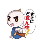真ん・中夫スタンプ（個別スタンプ：15）