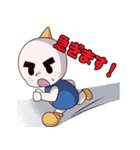 真ん・中夫スタンプ（個別スタンプ：17）