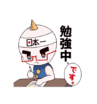 真ん・中夫スタンプ（個別スタンプ：18）