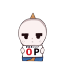 真ん・中夫スタンプ（個別スタンプ：20）