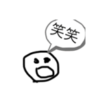 絵文字ぽいスタンプ（個別スタンプ：6）