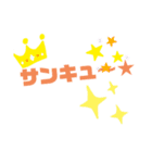 普通に使いやすい（個別スタンプ：5）