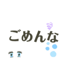普通に使いやすい（個別スタンプ：8）