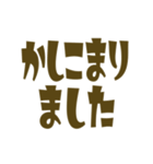 【モラモラ】動く日常会話 2（個別スタンプ：2）