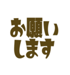 【モラモラ】動く日常会話 2（個別スタンプ：4）