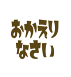 【モラモラ】動く日常会話 2（個別スタンプ：8）