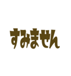 【モラモラ】動く日常会話 2（個別スタンプ：12）