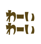 【モラモラ】動く日常会話 2（個別スタンプ：14）