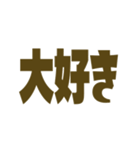 【モラモラ】動く日常会話 2（個別スタンプ：16）