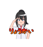 ポニーテール女子(仮)（個別スタンプ：1）