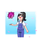 ポニーテール女子(仮)（個別スタンプ：5）