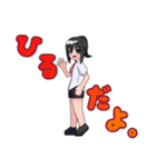ポニーテール女子(仮)（個別スタンプ：23）