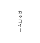 ちょっと人を煽りたいときに使うスタンプ（個別スタンプ：5）