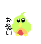 もふもふ鳥（個別スタンプ：4）