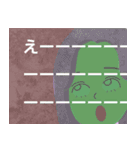 げげみススタンプ（個別スタンプ：26）