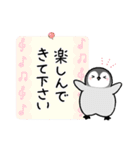 ペンギンきょうだい・日常敬語（個別スタンプ：23）