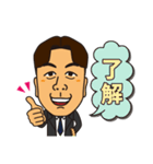 【オーエーリンク代表】林のスタンプ（個別スタンプ：1）