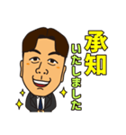 【オーエーリンク代表】林のスタンプ（個別スタンプ：2）