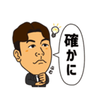 【オーエーリンク代表】林のスタンプ（個別スタンプ：6）