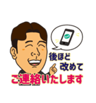 【オーエーリンク代表】林のスタンプ（個別スタンプ：13）