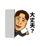 【オーエーリンク代表】林のスタンプ（個別スタンプ：14）