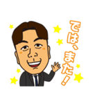 【オーエーリンク代表】林のスタンプ（個別スタンプ：16）