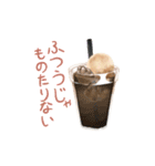 R ART OF COFFEE by designer student_A.T.（個別スタンプ：3）