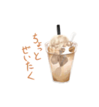 R ART OF COFFEE by designer student_A.T.（個別スタンプ：5）