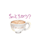 R ART OF COFFEE by designer student_A.T.（個別スタンプ：15）