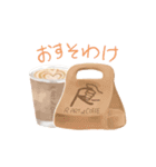 R ART OF COFFEE by designer student_A.T.（個別スタンプ：19）