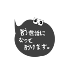 THE★税理士（個別スタンプ：11）