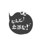 THE★税理士（個別スタンプ：14）