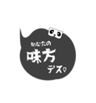 THE★税理士（個別スタンプ：16）