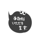 THE★税理士（個別スタンプ：17）