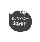 THE★税理士（個別スタンプ：18）