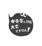 THE★税理士（個別スタンプ：22）